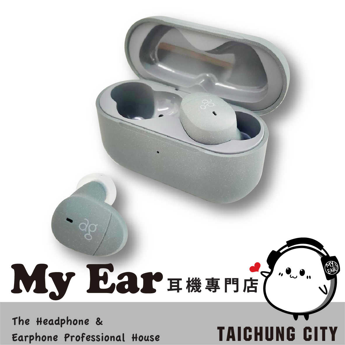 ag COTSUBU 岩石灰 真無線 藍牙5.2 全觸控 IPX4 防水 耳機 | My Ear 耳機專門店