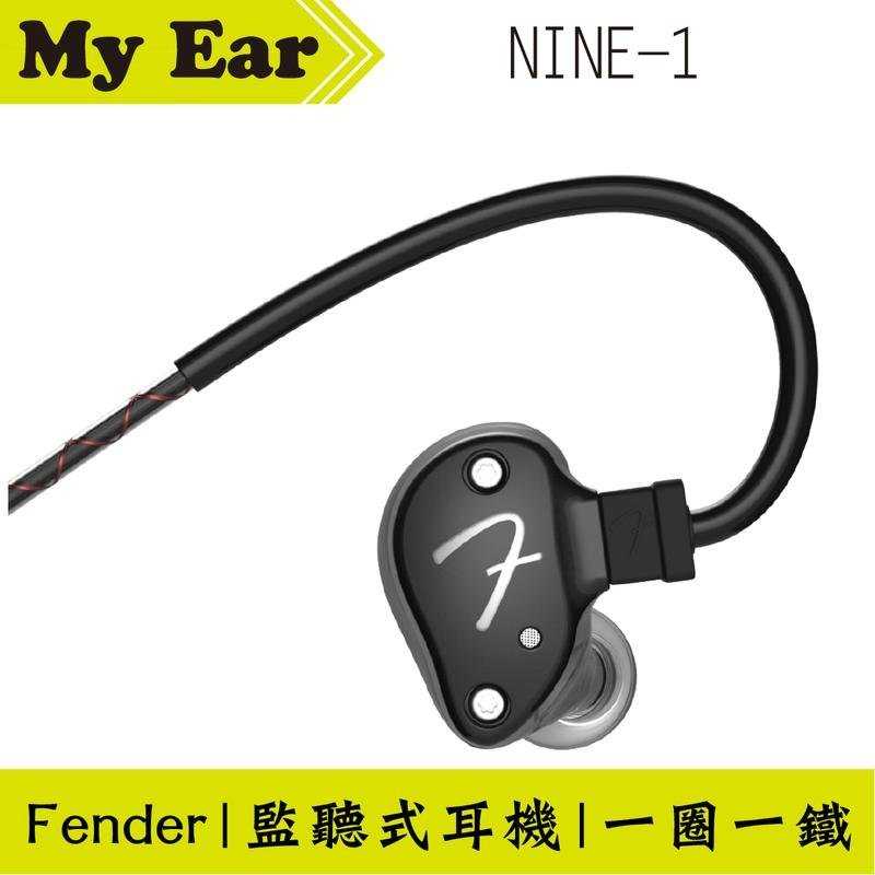 Fender Design Lab Nine-1 Pro監聽耳機 黑色｜My Ear 耳機專門店