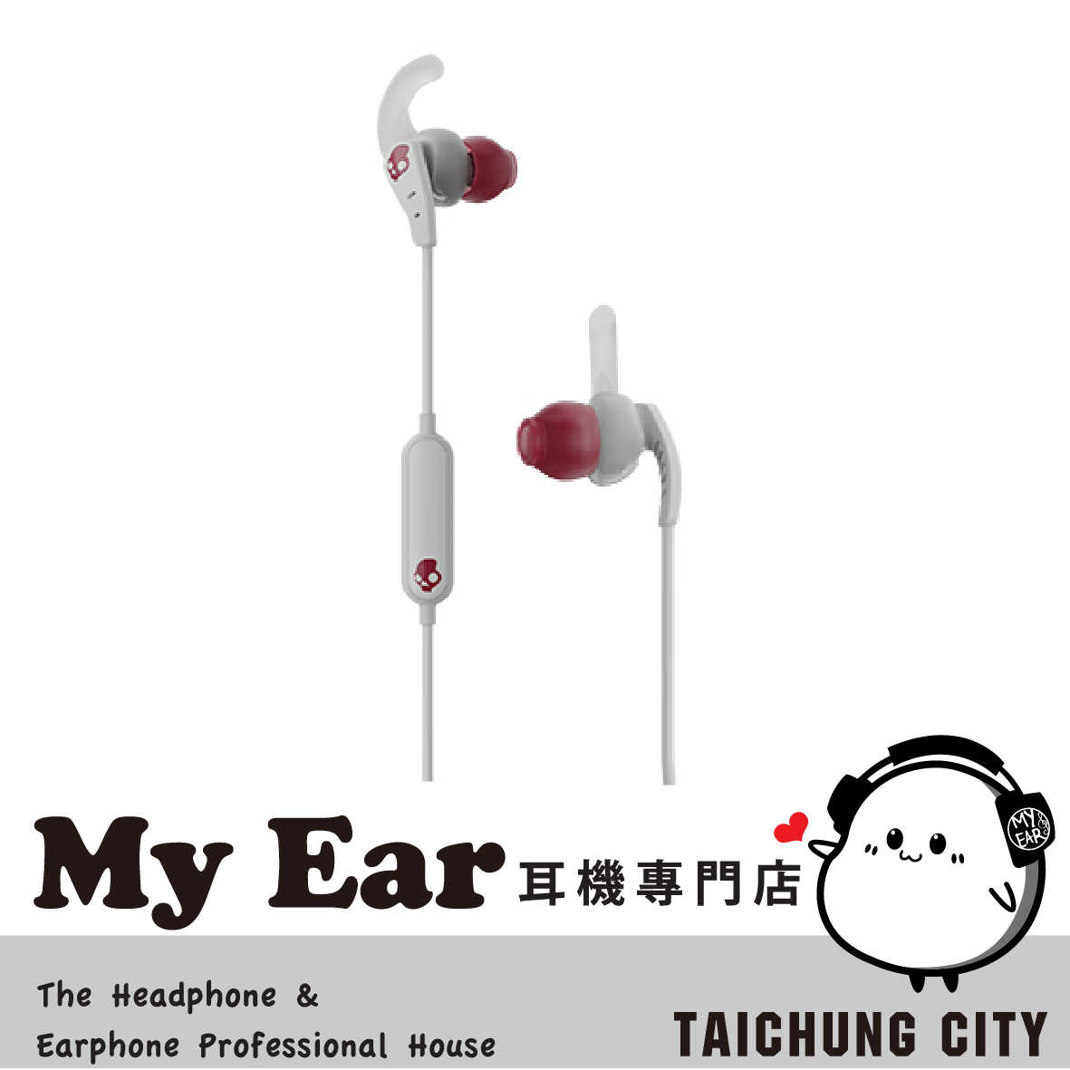 Skullcandy 骷髏糖 SET 紅灰 有線 IPX4 入耳式 運動 耳機 | My Ear 耳機專門店