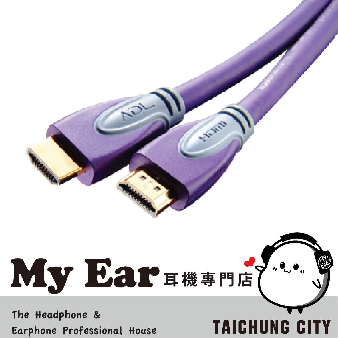 FURUTECH 古河 ADL HDMI H1-4 α-OFC鍍銀導體 HDMI線 | My Ear 耳機專門店