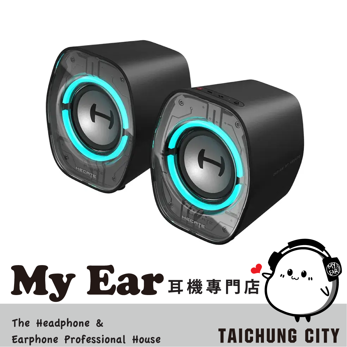 EDIFIER 漫步者 G1000 II 黑色 炫彩RGB 震撼音效 2.0 藍牙電競喇叭 | My Ear 耳機專門店