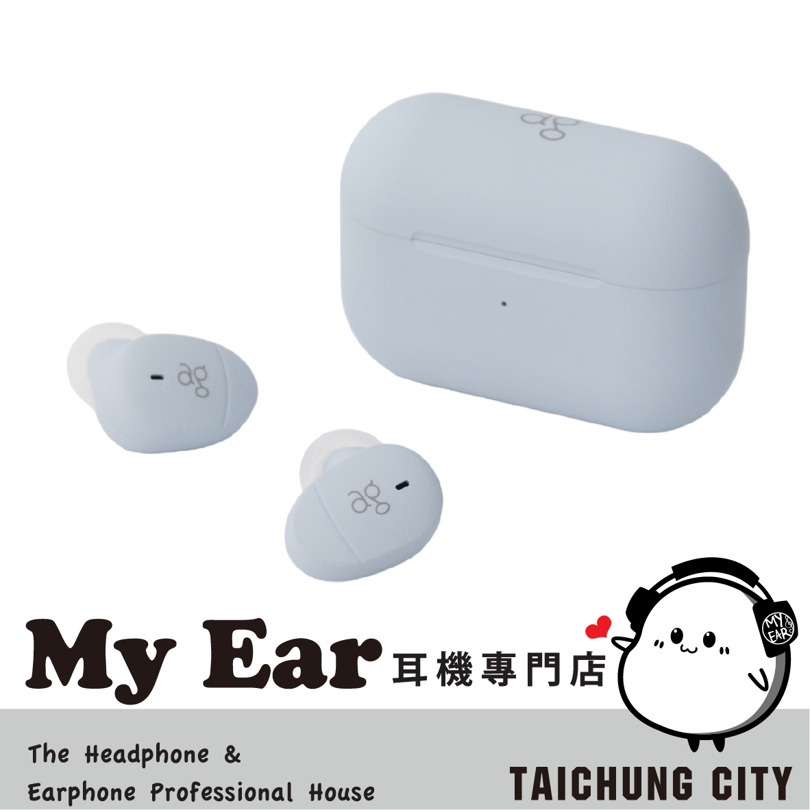 Ag COTSUBU MK2 天空藍 IPX4 防水 真無線 藍牙5.2 耳機 | My Ear 耳機專門店