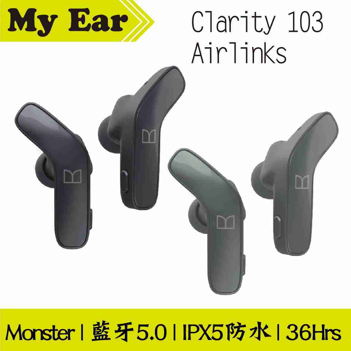 Monster Clarity 103 Airlinks 兩色 真無線 藍牙 降噪 耳機 | My Ear耳機專門店