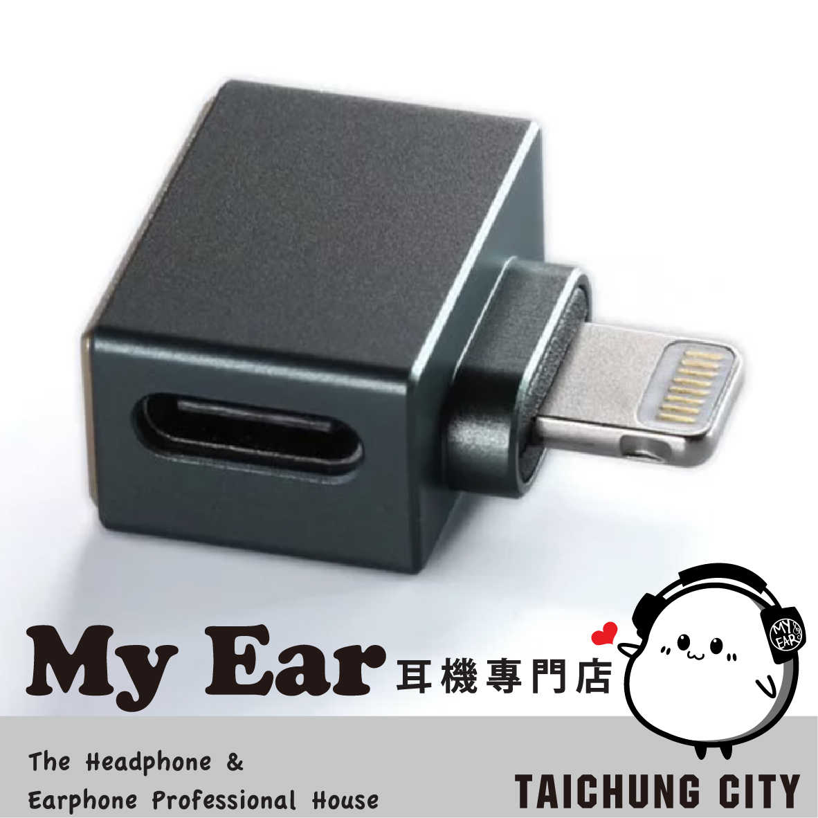 ddHiFi TC28i Type-C(母)轉 Lighting(公) OTG 轉接頭 | My Ear 耳機專門店