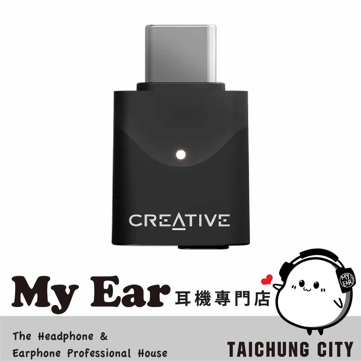 Creative BT-W6 相容PS5/Switch/MAC 無線雙模 音訊 藍牙發射器 | My Ear 耳機專門店
