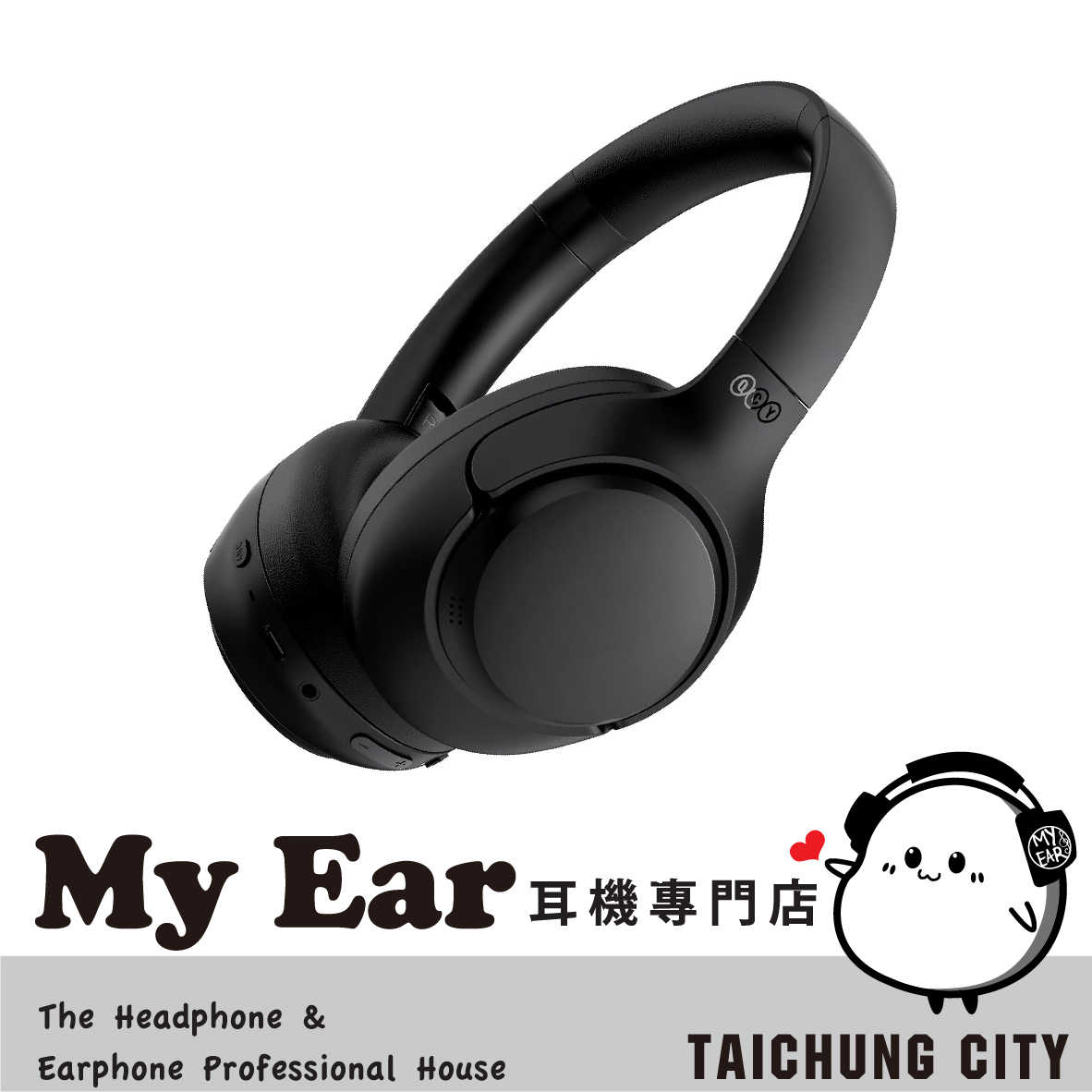 QCY H3 午夜黑 有線連線 通透模式 多點連線 60HR續航 降噪 藍芽 耳罩式 耳機 | My Ear 耳機專門店