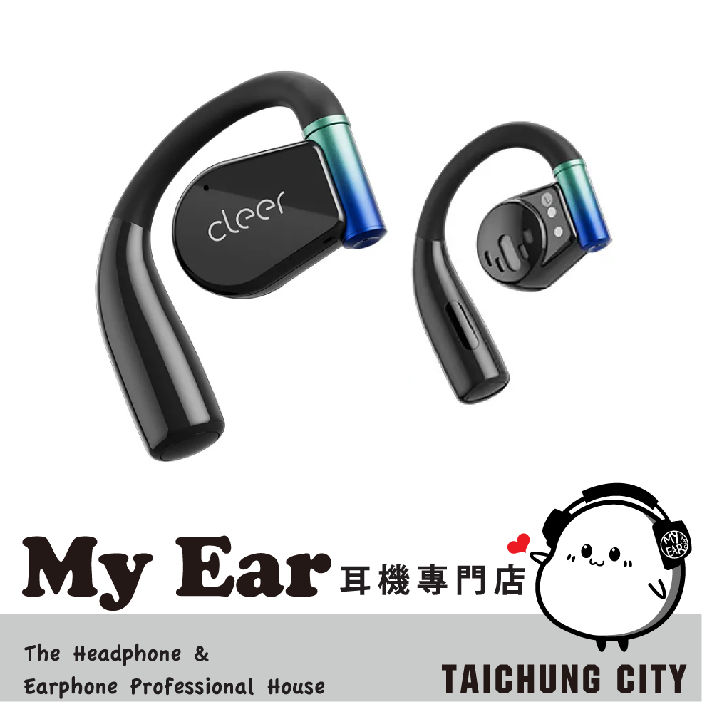 Cleer ARC 3 MAX 星光黑 低延遲 附發射器 開放式 真無線 藍牙耳機 | My Ear 耳機專門店