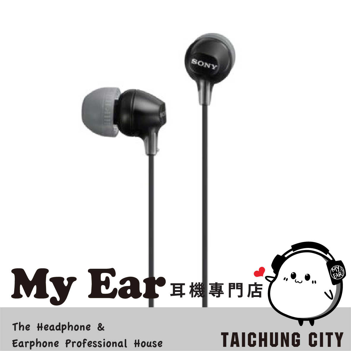 Sony 索尼 MDR-EX15LP 麥克風 線控 封閉入耳式 耳機 MDR-EX15AP | My Ear 耳機專門店