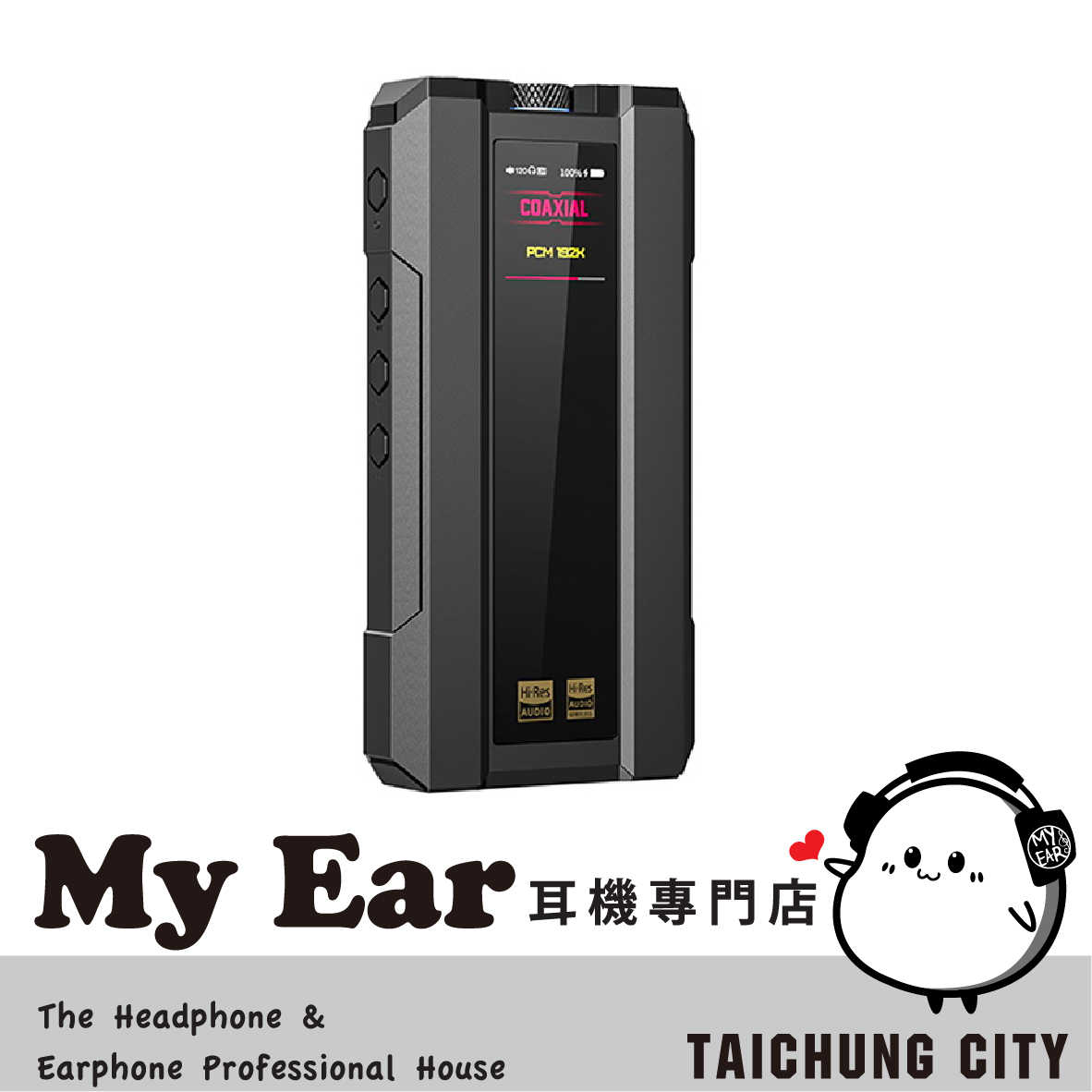 FiiO Q15 黑色 MQA解碼 雙DAC晶片 耳機 功率擴大器 | My Ear 耳機專門店