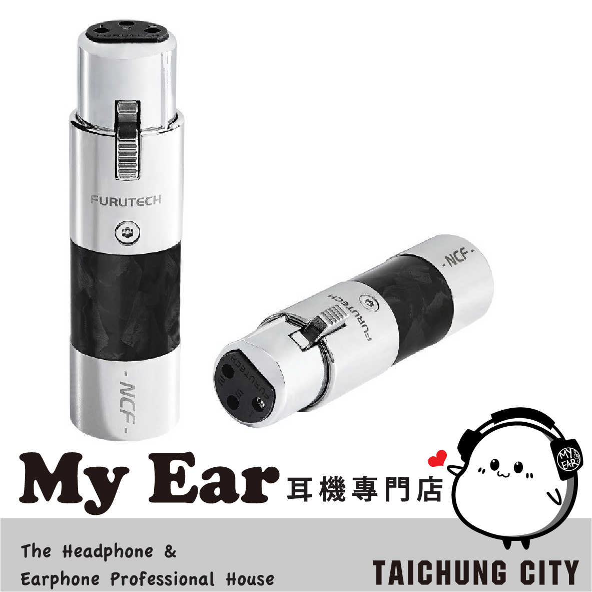 FURUTECH NCF Clear Line-XLR(F) 線路優化器 (單個) | My Ear 耳機專門店