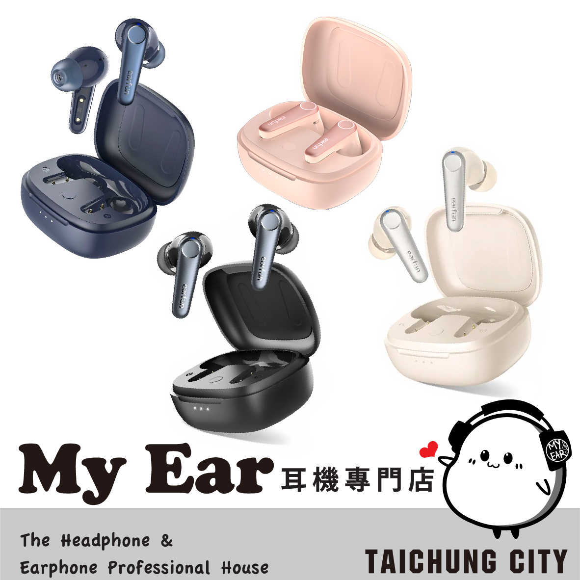 『618破盤』 EarFun Air Pro 3 主動降噪 多點連線 真無線 藍牙耳機 | My Ear耳機專門店