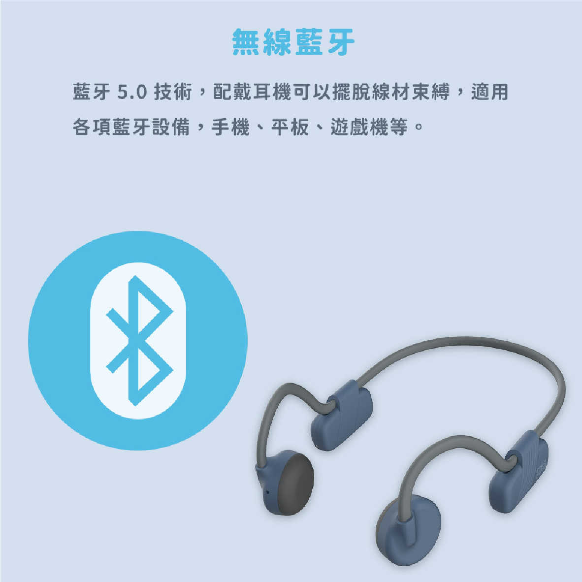 myFirst Lite 骨傳導 兒童耳機 藍牙無線 深藍 IPX6 麥克風 安全音量  | My Ear 耳機專門店