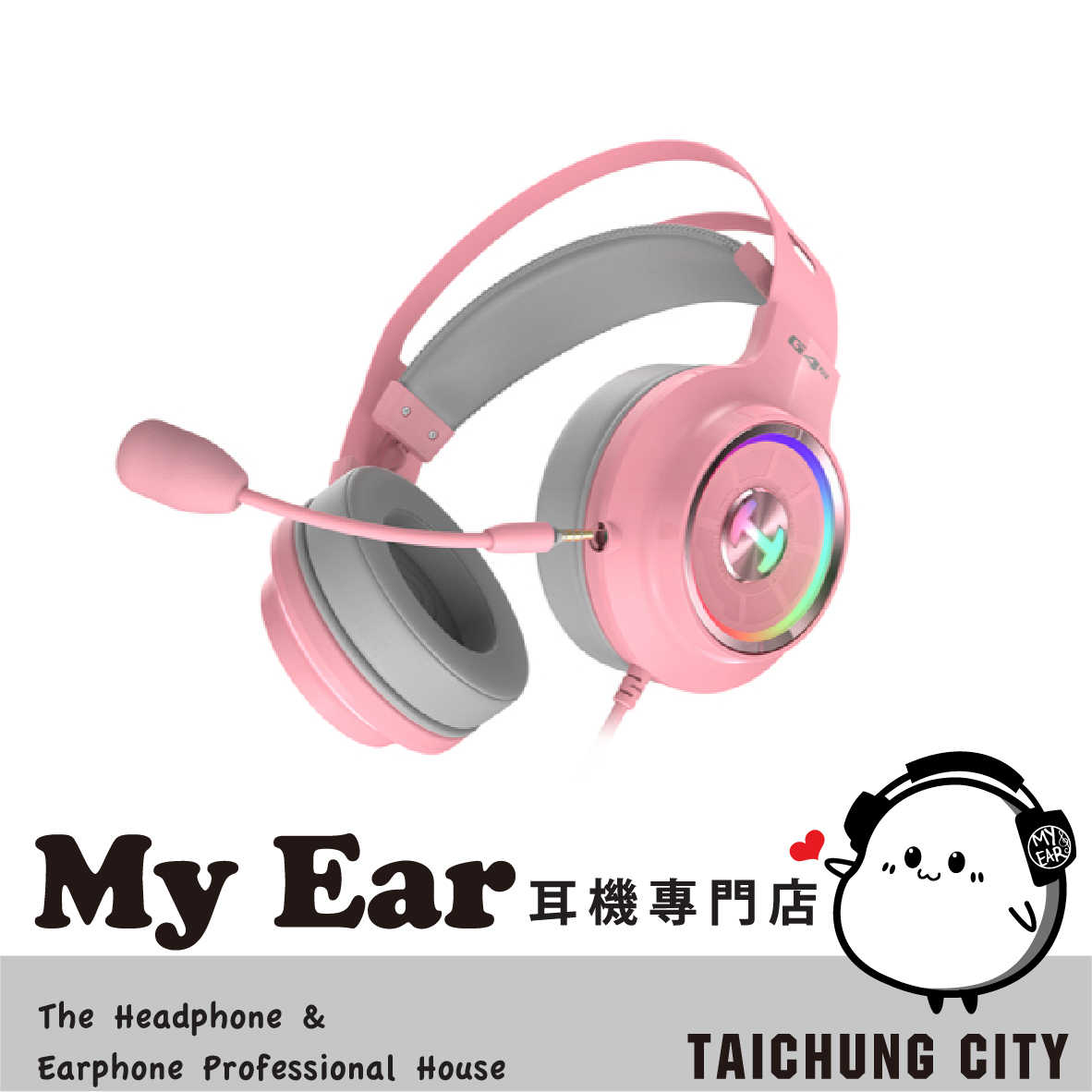 Edifier 漫步者 G4TE 粉 全罩式 降噪 麥克風 USB 電競 耳機 | My Ear 耳機專門店