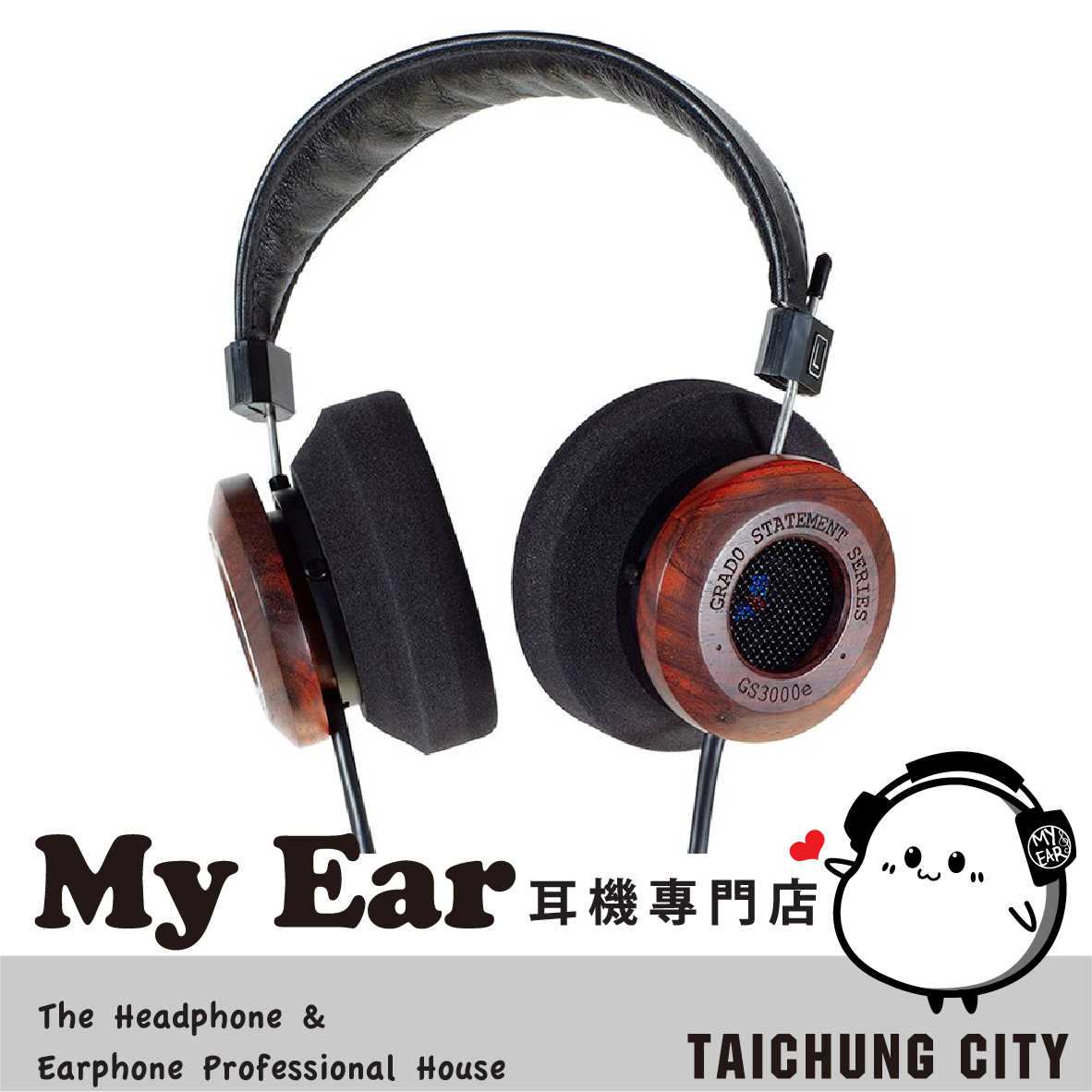 GRADO GS3000e 黃檀木 50mm單體 開放式 耳罩式 耳機 | My Ear耳機專門店