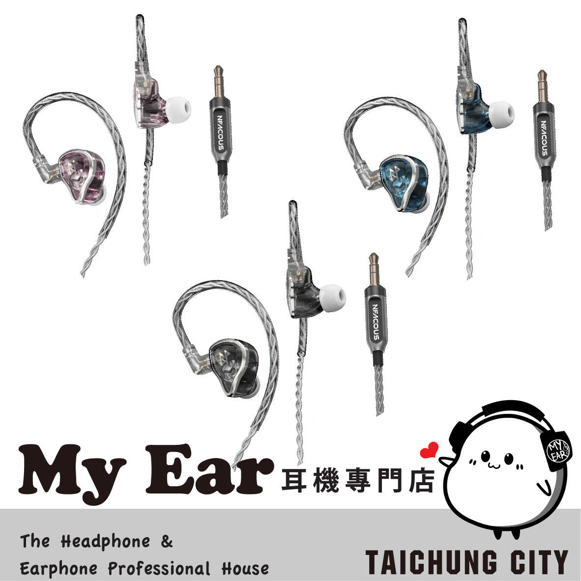 NF Audio 寧梵 NM20 透灰 入耳式 0.78mm 2pin 監聽 有線耳機 | My Ear 耳機專門店