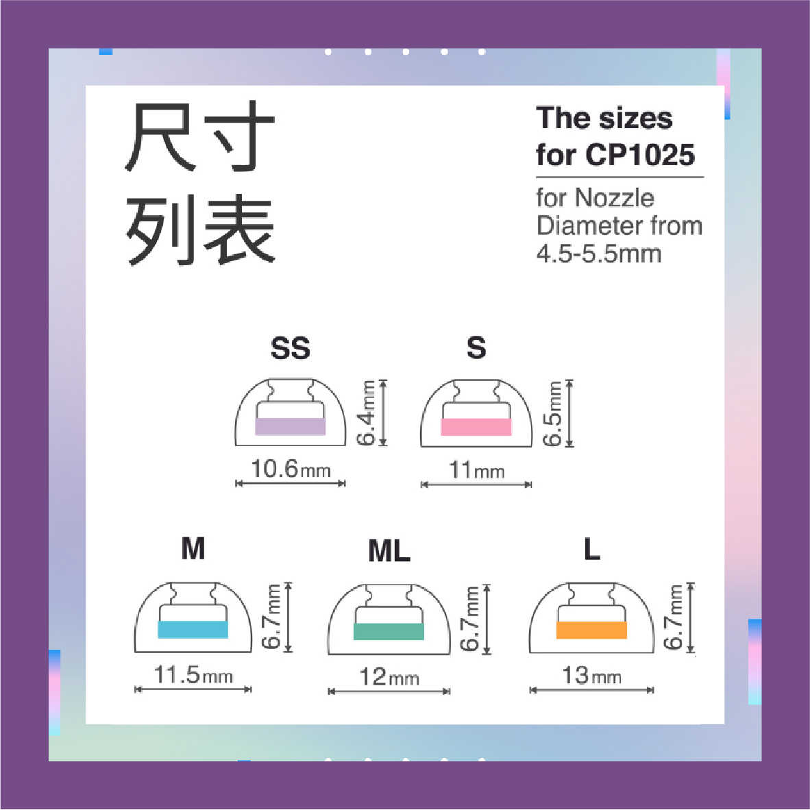 Spinfit CP1025 ML/L 真無線 專用 CP360 短版 耳塞 | My Ear 耳機專門店