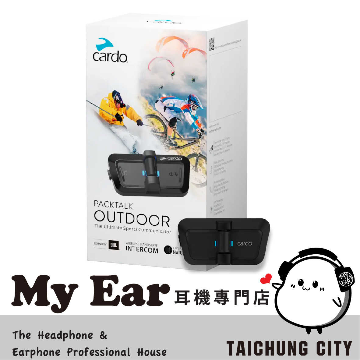 Cardo PACKTALK OUTDOOR 黑 戶外運動 通訊 IP67 藍牙耳機 | My Ear 耳機專門店