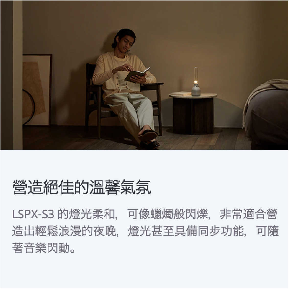 SONY LSPX-S3 46mm喇叭單體 360度環繞音效 玻璃共振 揚聲器 喇叭 | My Ear 耳機專門店