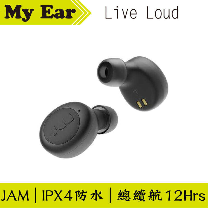JAM Live Loud 真無線 藍牙 耳機 藍芽5.0 時尚 方便攜帶 ｜My Ear耳機專門店