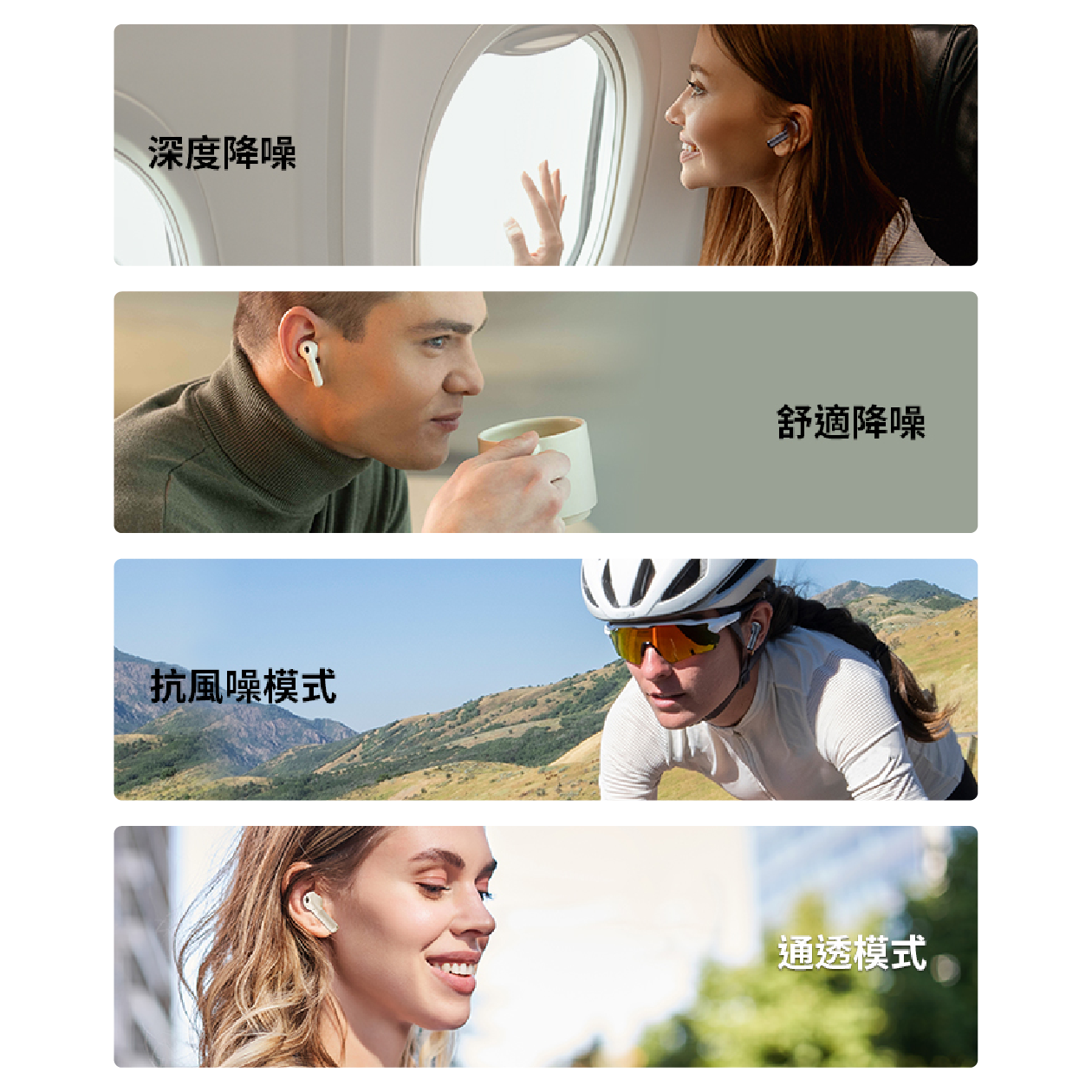 EDIFIER 漫步者 W260NC 環境通透 主動降噪 真無線耳機 | My Ear 耳機專門店