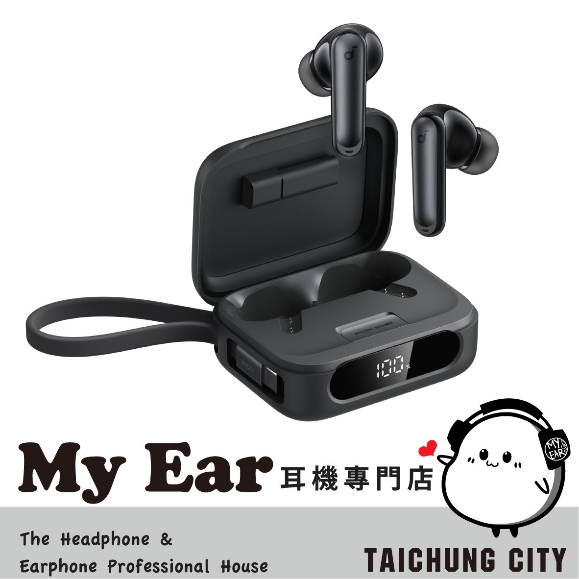 Anker Soundcore P41i 勁電黑 二合一 行動電源 降噪 真無線藍牙耳機 | My Ear 耳機專門店