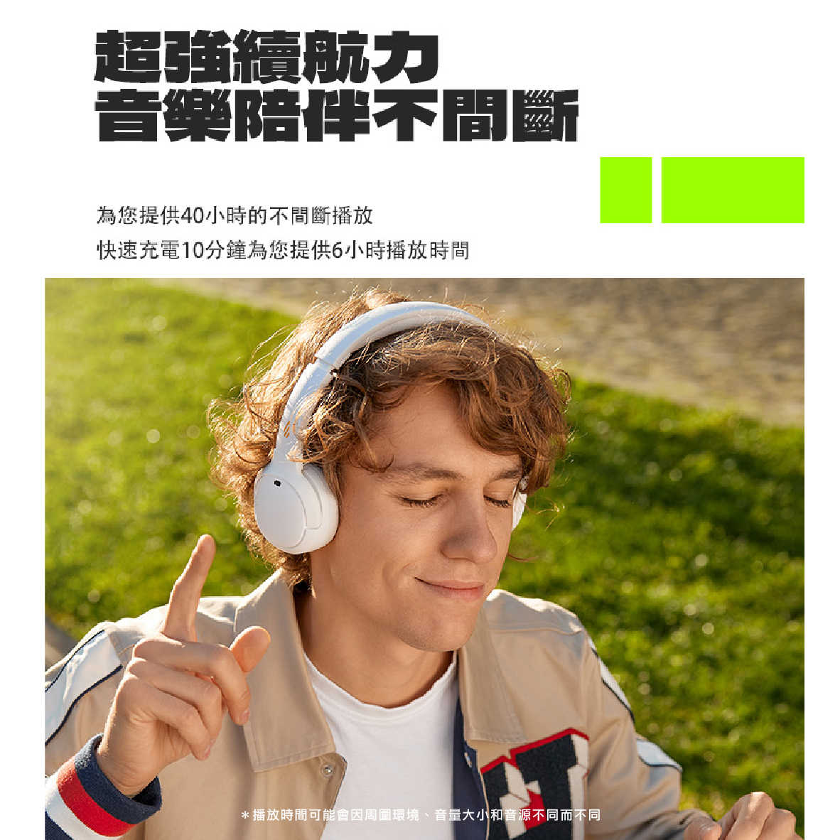 EDIFIER 漫步者 WH500 黑 安全音量 超長續航 通話降噪 藍牙 耳罩式耳機 | My Ear 耳機專門店