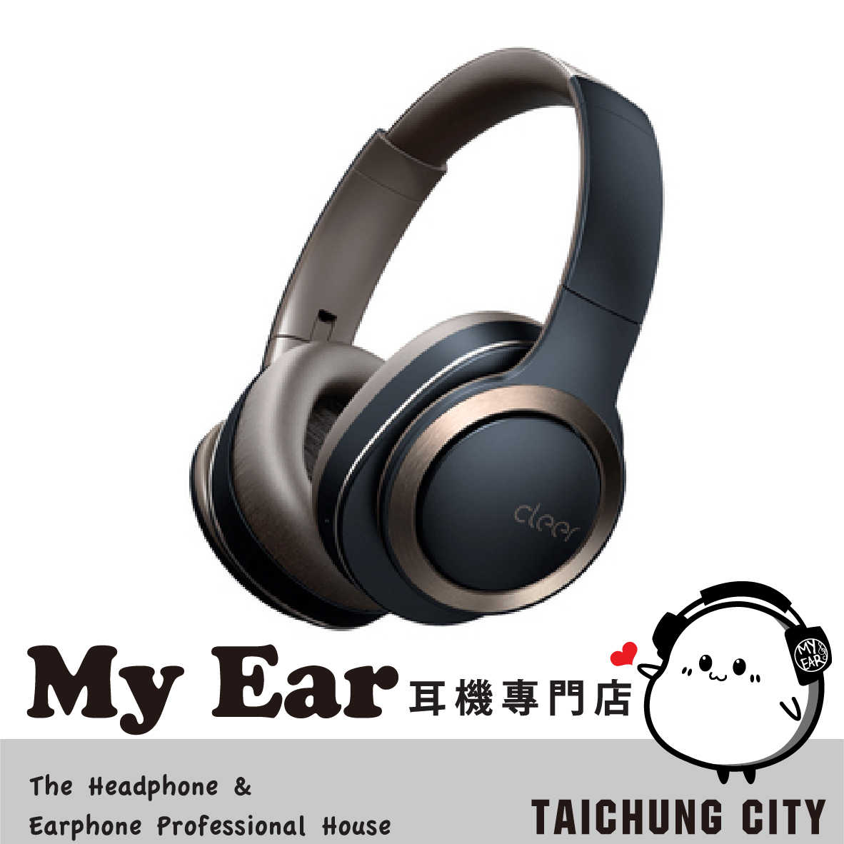 Cleer Enduro ANC 藍 智能降噪 Hi-Res 雙麥通話 藍牙 耳罩式 耳機 | My Ear耳機專門店