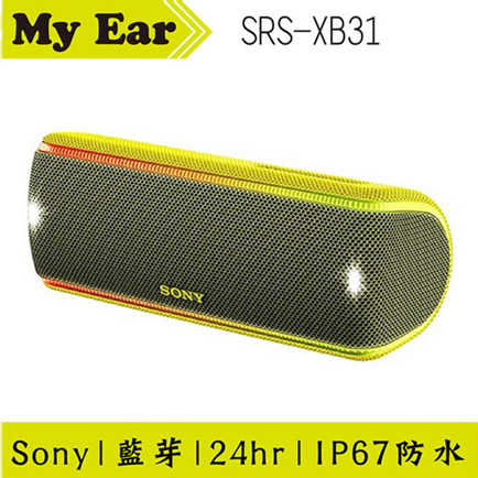 SONY 索尼 SRS-XB31 黃色 重低音 藍芽 隨身 喇叭 | My Ear 耳機專門店