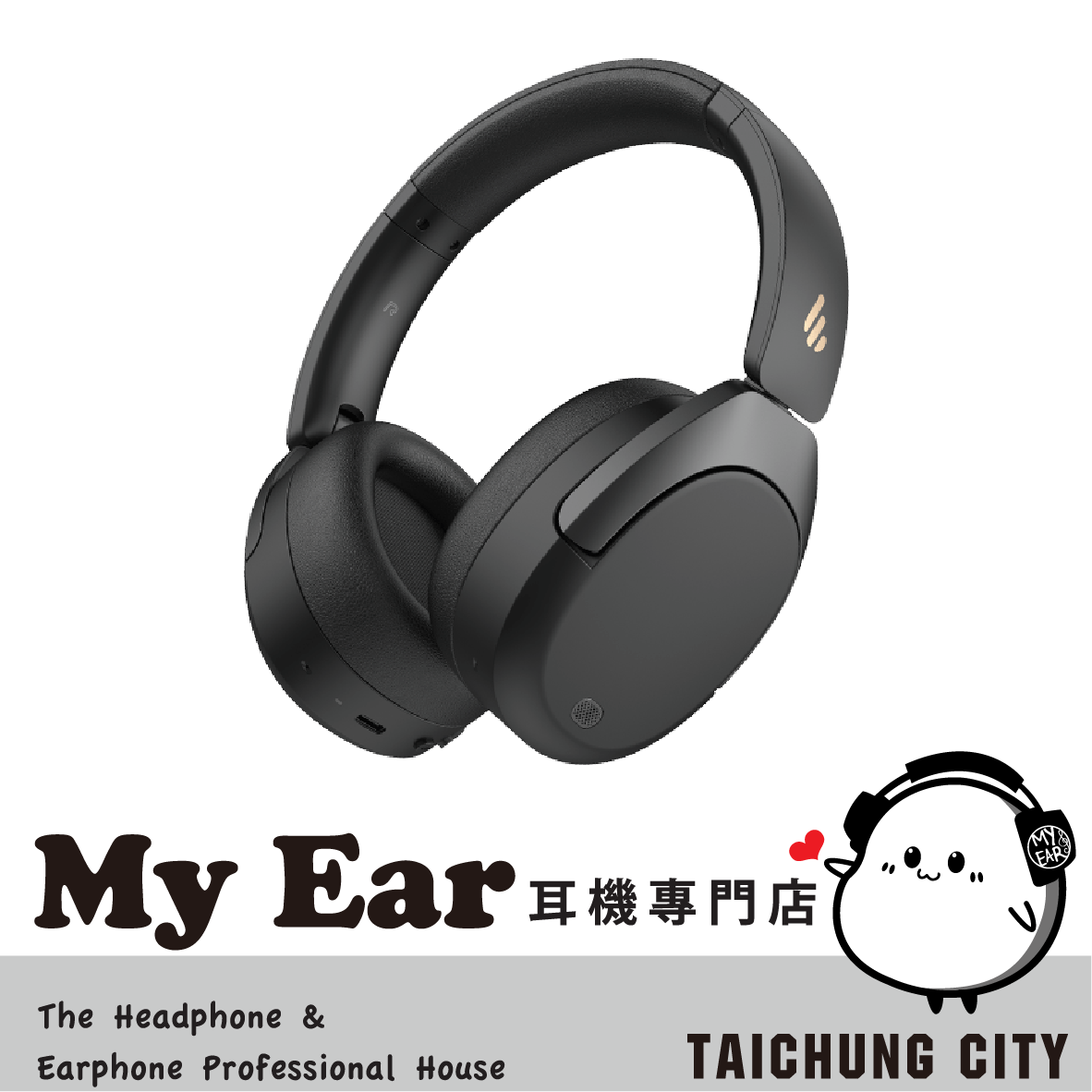EDIFIER 漫步者 W830NB 太空黑 無線 Hi-Res 超長續航 降噪 耳罩耳機 | My Ear 耳機專門店