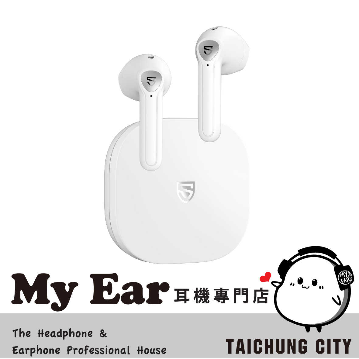 Soundpeats TrueAir 2 白 輕巧 低延遲 通話降噪 真無線 藍牙 耳機 | My Ear 耳機專門店