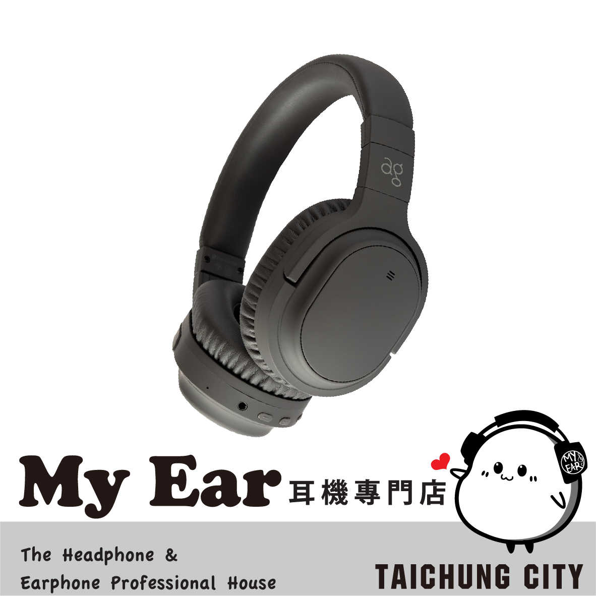 ag WHP01K 灰 主動降噪 aptX LL™️ 低延遲 藍牙 耳罩式 耳機 | My Ear 耳機專門店