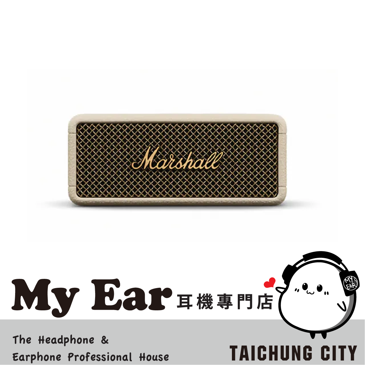 Marshall 馬歇爾 Emberton III 奶油白 IP67 攜帶式 藍(lán)牙喇叭 | My Ear 耳機(jī)專門店