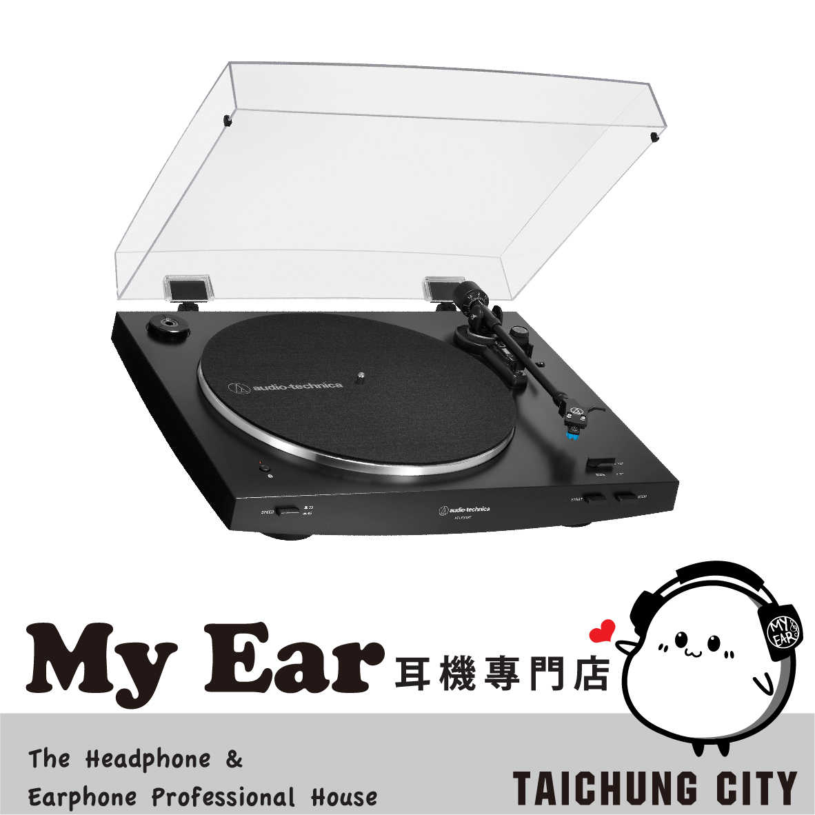 鐵三角 AT-LP3XBT 黑 全自動 藍牙 無線 黑膠唱盤｜My Ear 耳機專門店