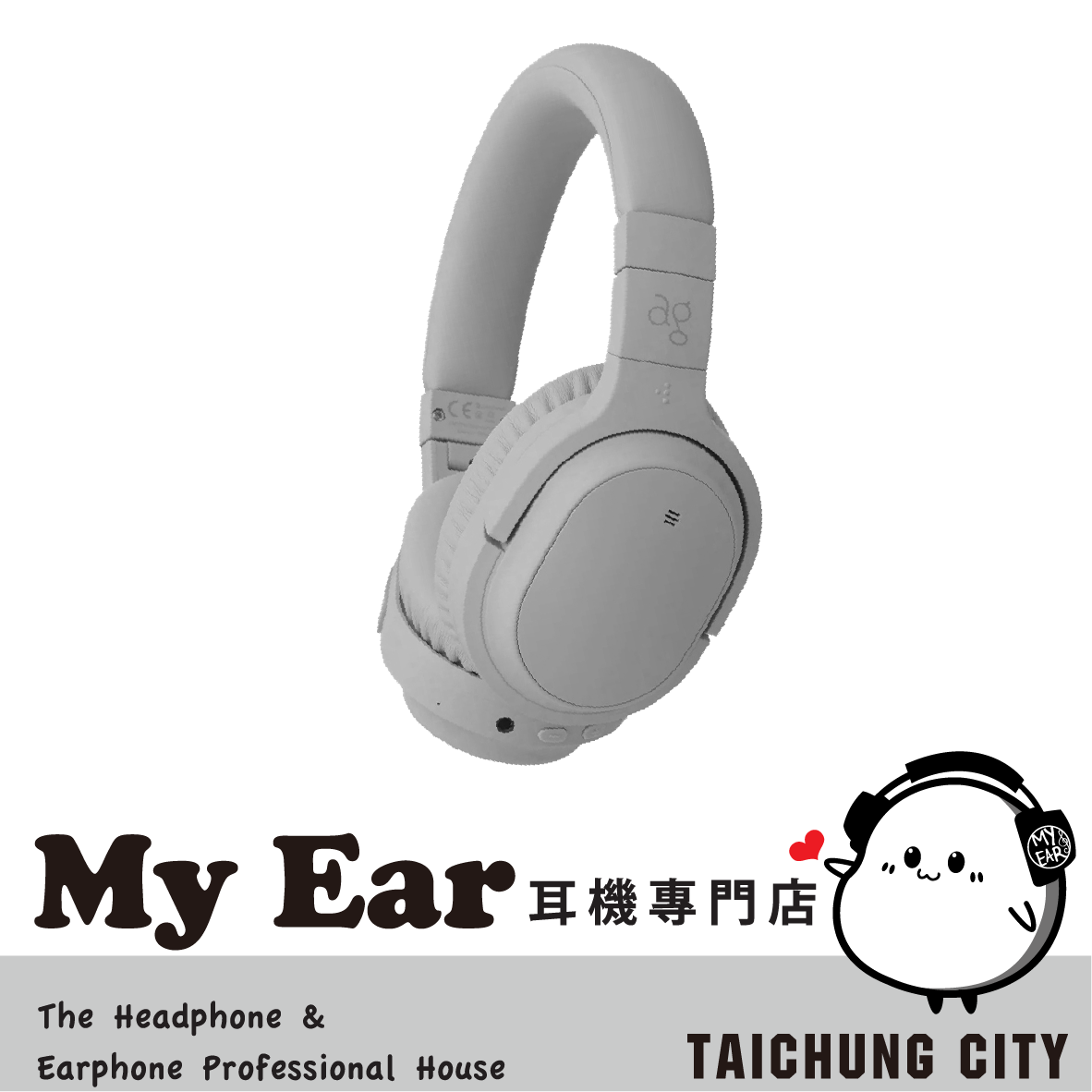 ag WHP01K MK2 珍珠灰 長效續航 aptX HD 藍芽 降噪 耳罩式耳機 | My Ear 耳機專門店