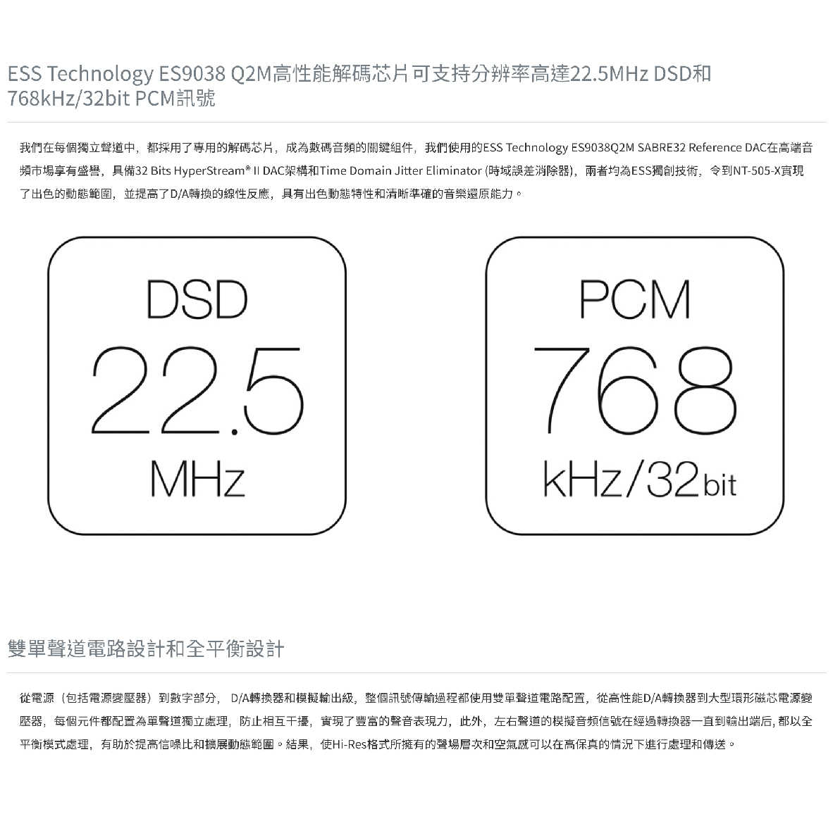 TEAC NT-505-X NT-505X 網路串流播放器 銀色 NT-505 升級 | My Ear 耳機專門店