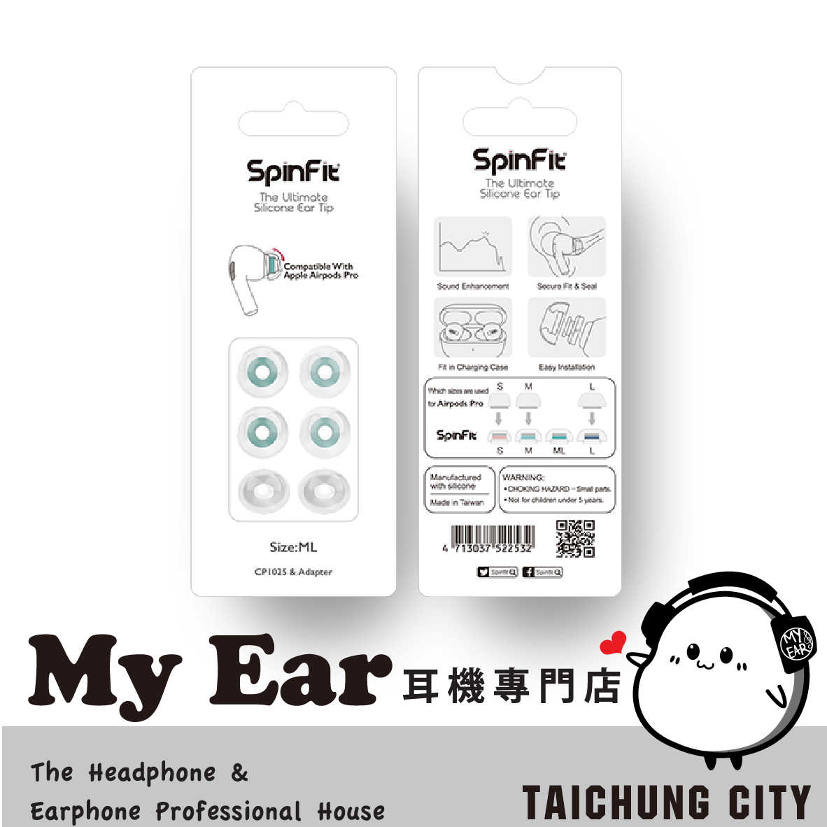 SpinFit CP1025 ＭL Apple Airpods Pro適用 矽膠 耳塞 | My Ear 耳機專門店