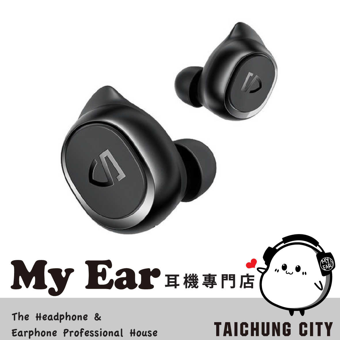 SoundPeats TrueFree 2 降噪 IPX7 真無線 藍牙耳機 | My Ear 耳機專門店