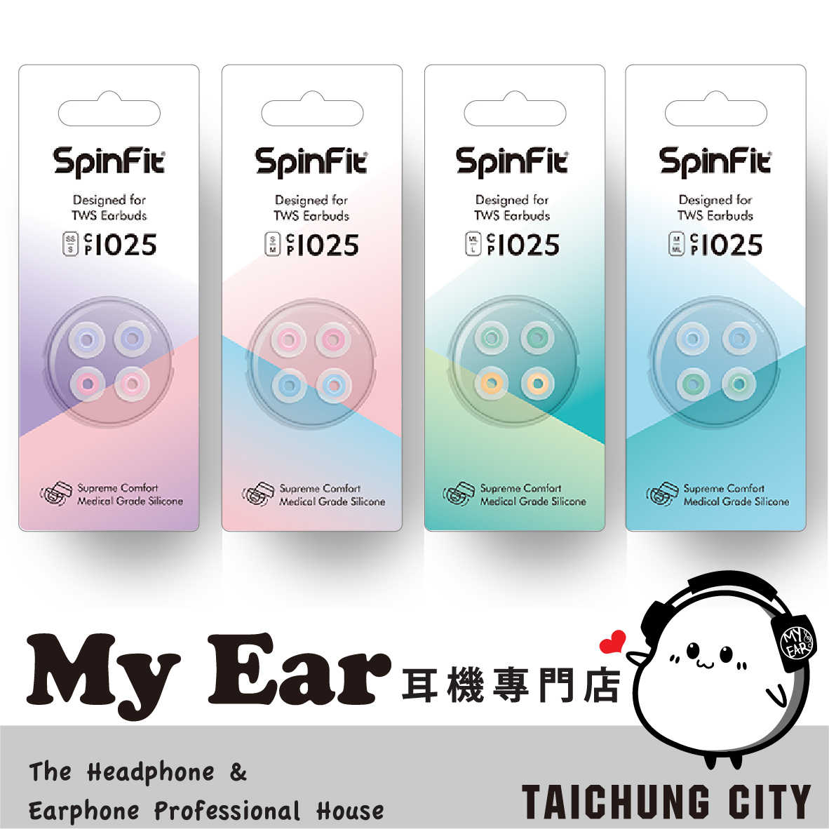 Spinfit CP1025 S/M 真無線 專用 CP360 短版 耳塞 | My Ear 耳機專門店