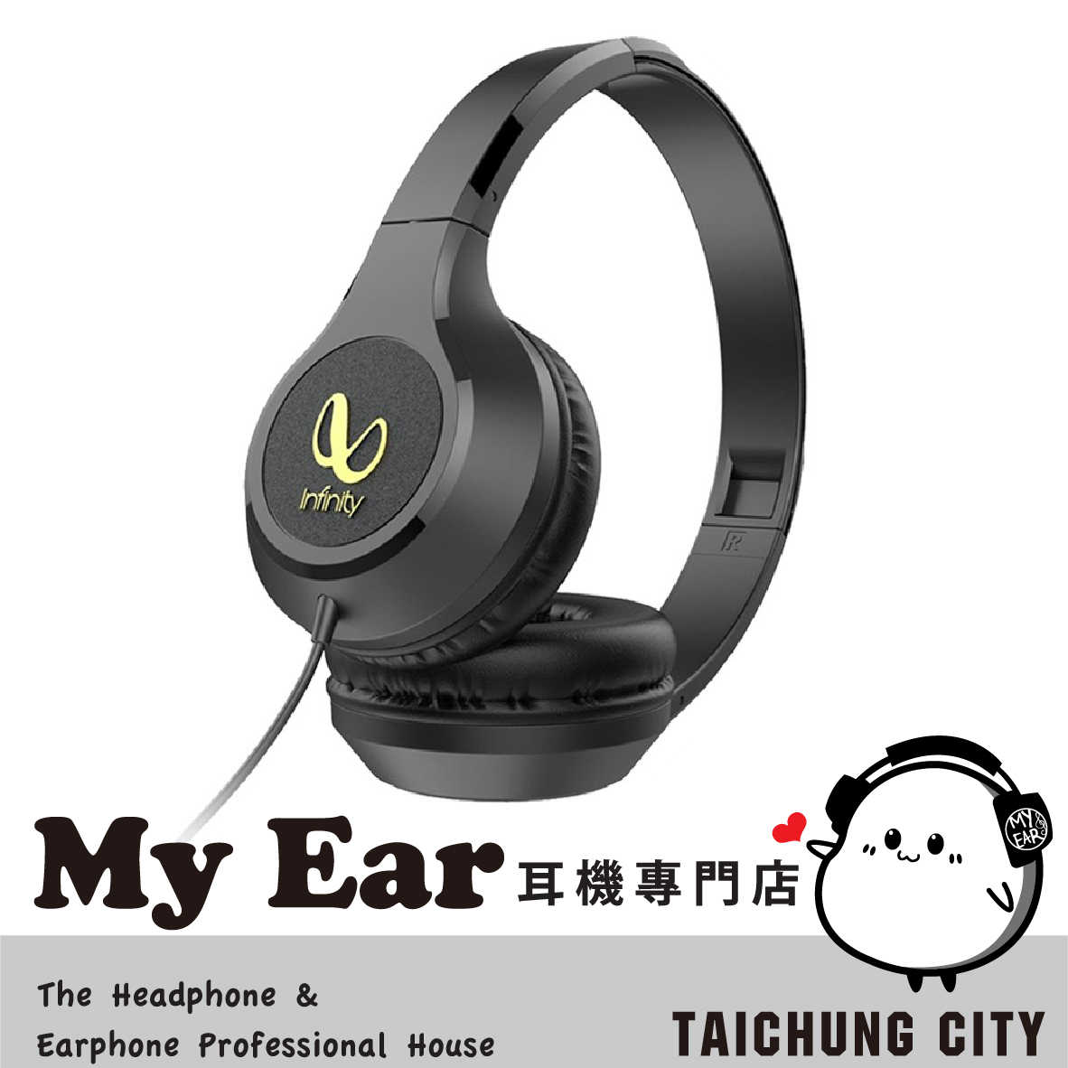 Infinity WYND 700 黑色 32mm驅動 詢問Siri 線控 耳罩式 耳機 | My Ear耳機專門店