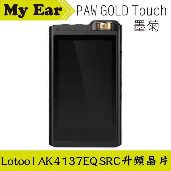 Lotoo 樂圖 PAW GOLD Touch 金菊花觸控版 4.4 | My Ear 耳機專門店