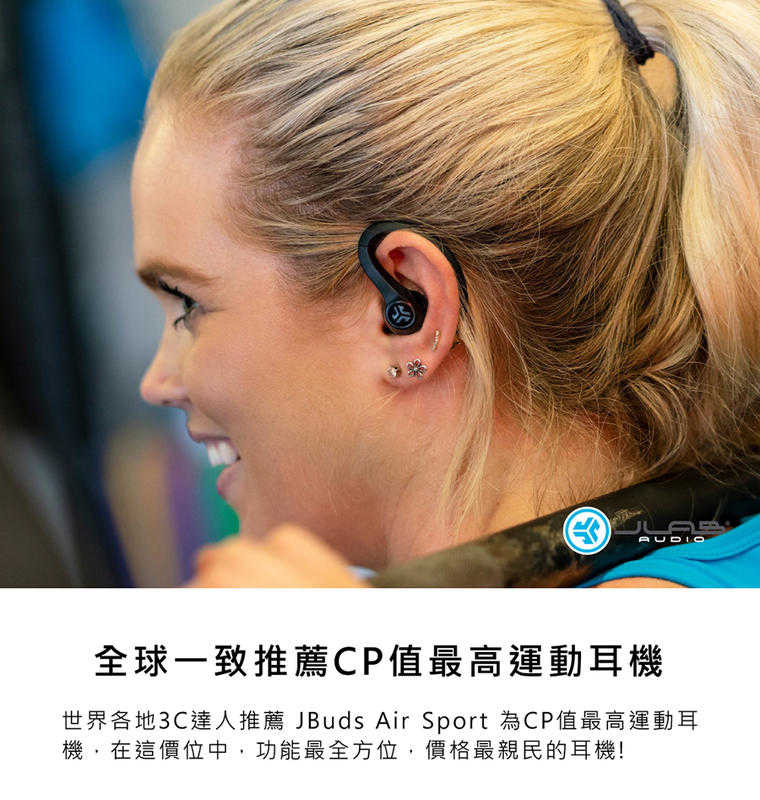 JLAB JBuds Air Sport 真無線藍芽耳機 耳掛式 白色 | My Ear耳機專賣店