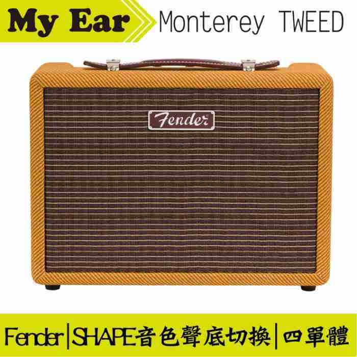 Fender Monterey TWEED 四單體藍牙喇叭 ｜My Ear 耳機專門店