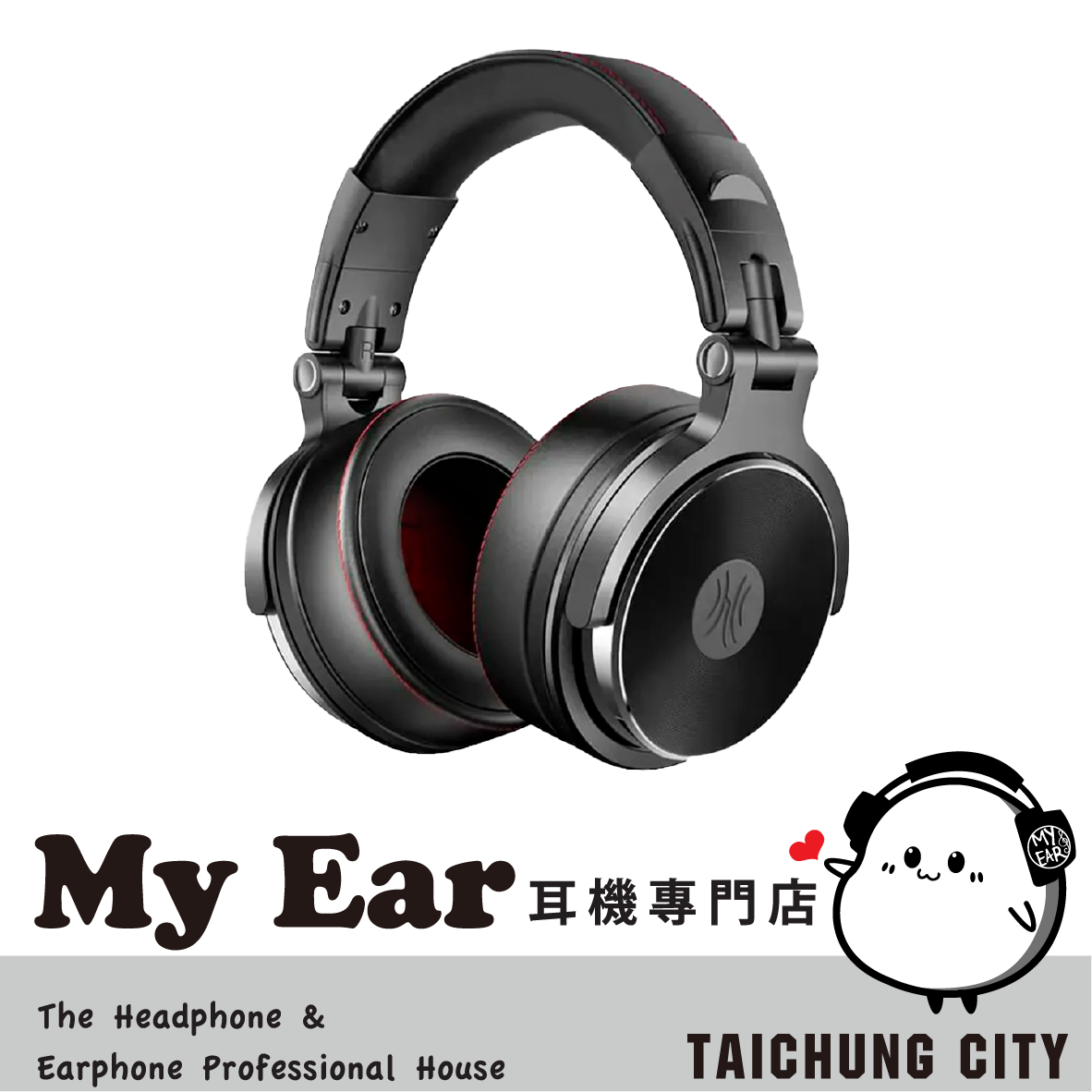 OneOdio Studio Pro 50 黑色 雙規插孔 HI-Res 專業型 監聽耳機 | My Ear 耳機專門店