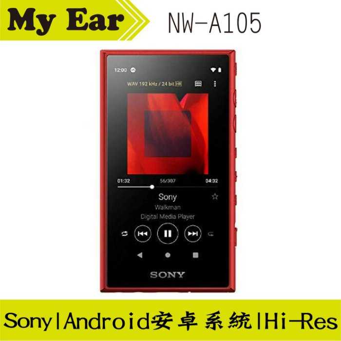 Sony NW-A105 播放器 16GB 高音質播放器 黑色  | My Ear耳機專門店