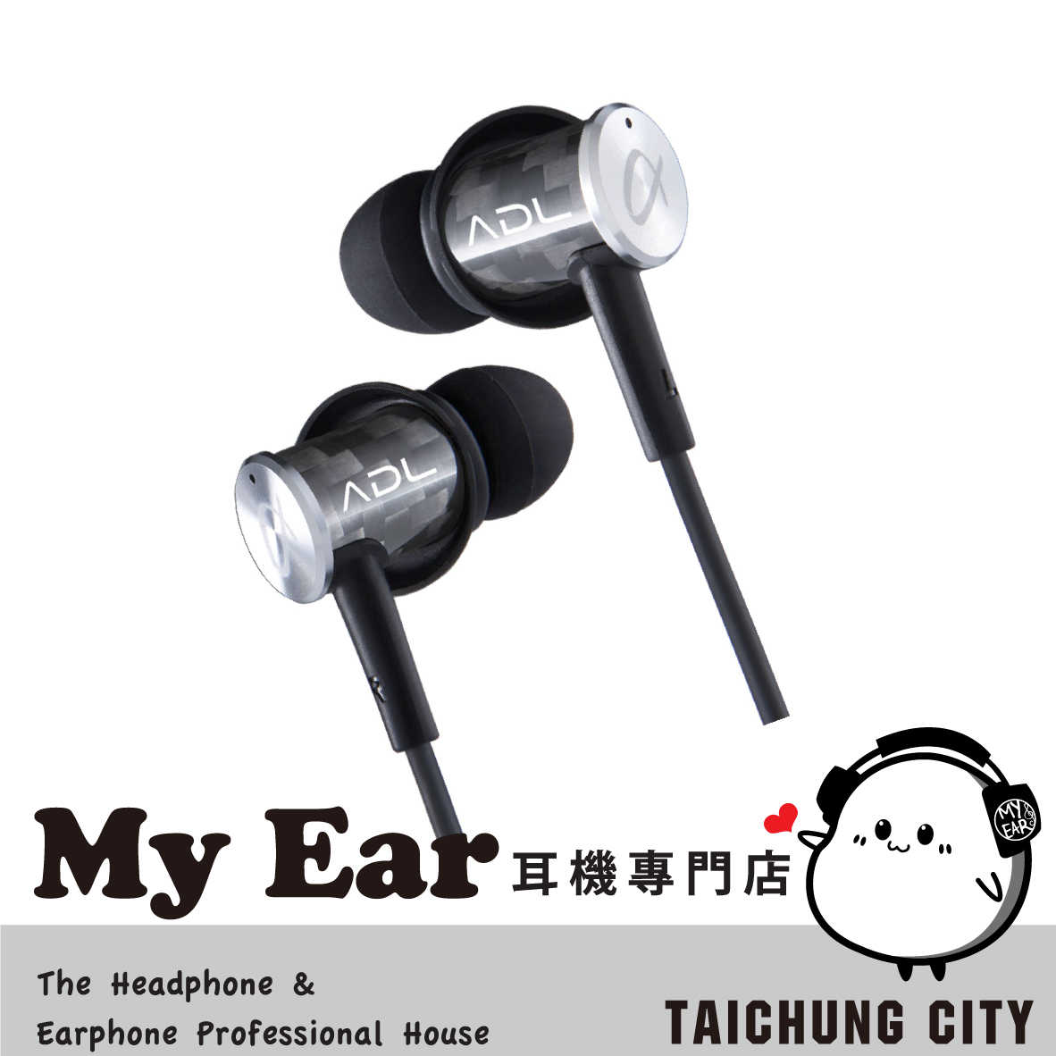 FURUTECH 古河 ADL EH008 入耳式 雙動圈單體 有線耳機 | My Ear 耳機專門店