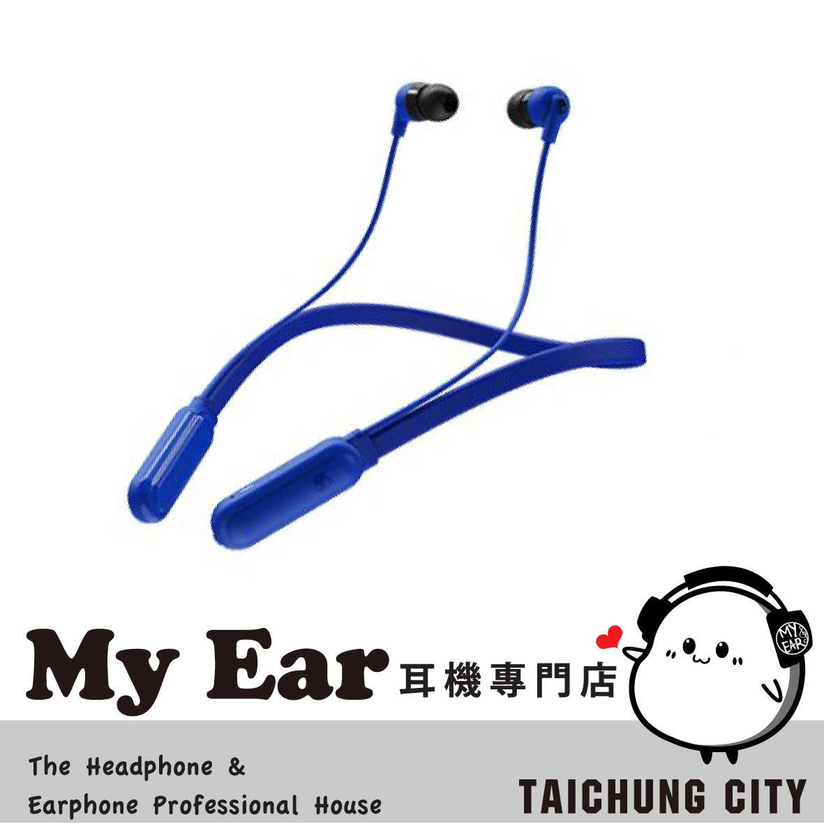 Skullcandy 骷髏糖 INK'D+ 藍 入耳式 無線 藍芽 耳機 | My Ear 耳機專門店