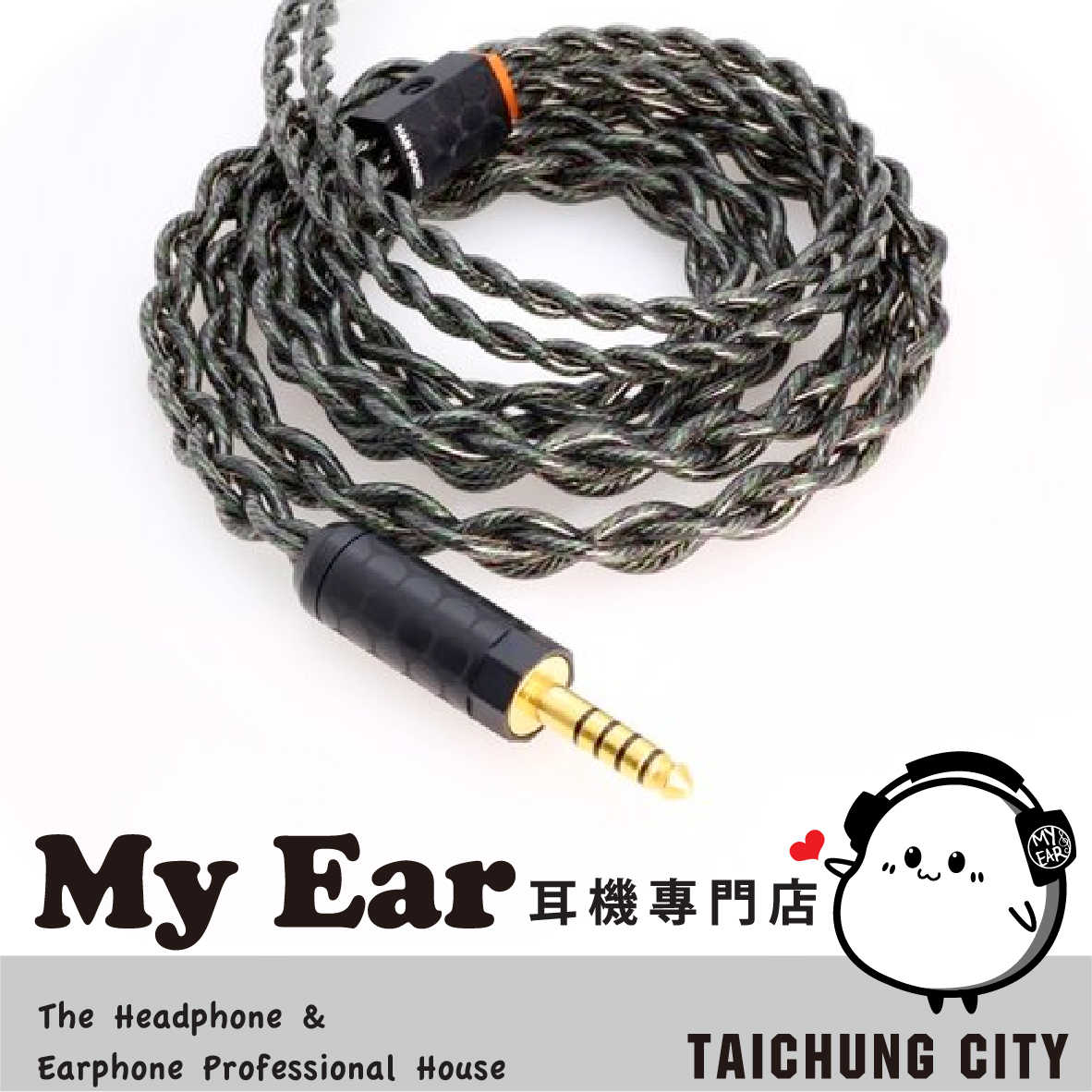 HanSound 漢聲 Vodun 巫毒 4芯 單晶銅鍍銀混編 耳機升級線 1.2米｜My Ear耳機專門店