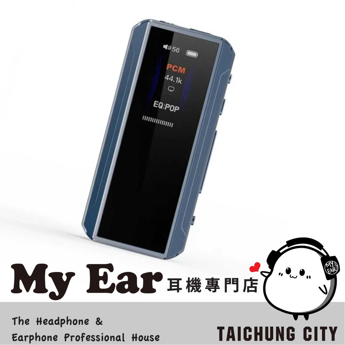 FiiO BTR13 藍色 車載模式 雙輸出 免驅模式 小尾巴 隨身 藍牙解碼 耳擴 | My Ear 耳機專門店