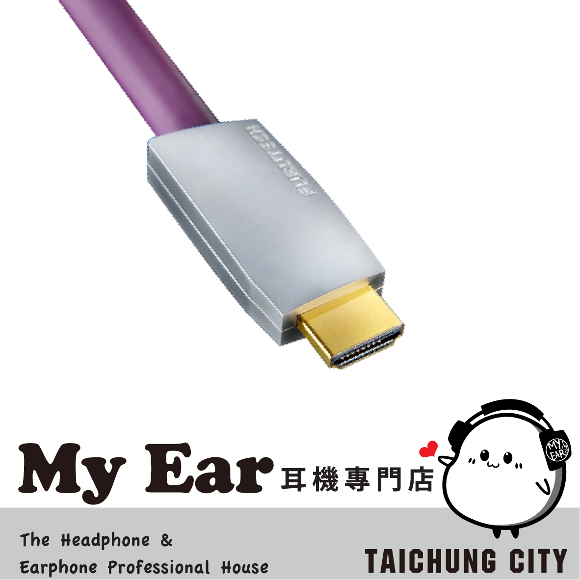 FURUTECH 古河 HDMI-xv1.3b 1080p OFC導體 HDMI線 | My Ear 耳機專門店