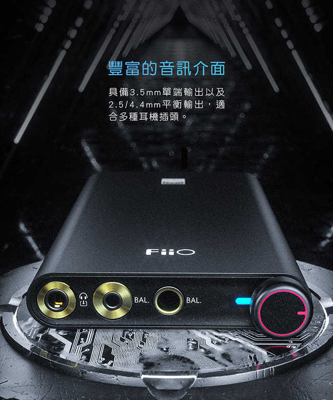 FiiO Q3 隨身 平衡 THX AAA 解碼 耳機 擴大機 | My Ear 耳機專門店